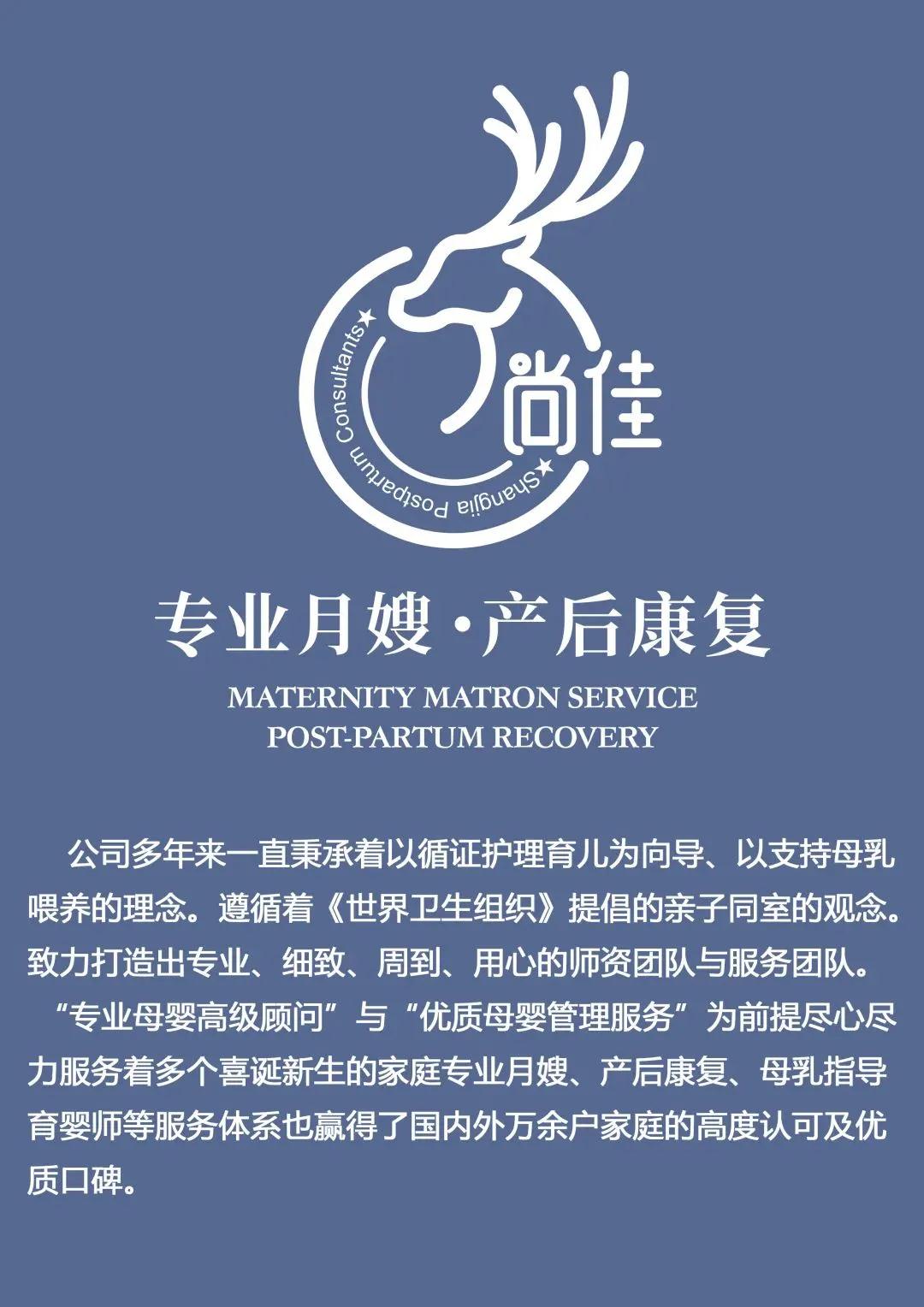 尚佳專業(yè)月嫂|新手媽媽常見的問題，有了這篇知識點就不慌了！