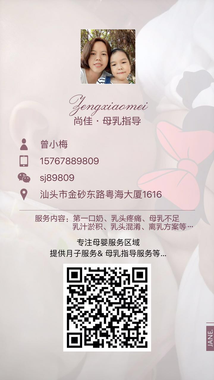 【汕頭尚佳月嫂】免費(fèi)?。。∧溉橹笇?dǎo)體驗(yàn)