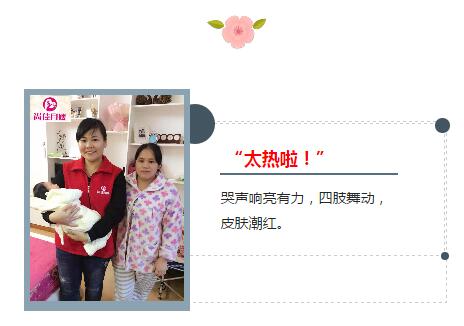 尚佳專業(yè)月嫂丨常識丨哭鬧不止的寶寶，不僅僅只是餓了！