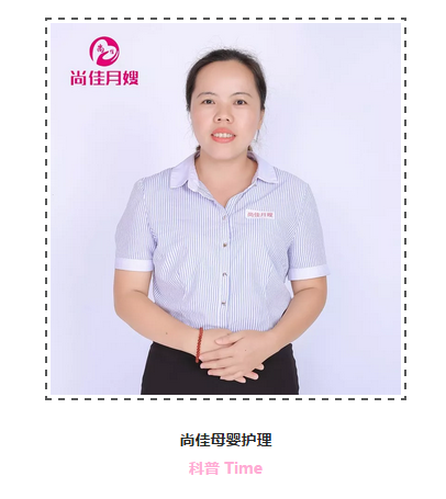 尚佳專業(yè)月嫂丨糾結(jié)丨安撫奶嘴，用？OR 不用？