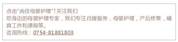 尚佳專業(yè)月嫂丨輔食丨寶寶添加肉肉，你竟然沒考慮這幾個(gè)方面