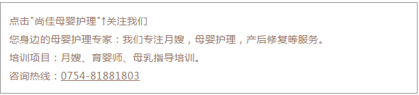 尚佳專業(yè)月嫂 | 視頻丨笑cry， 孩子們聲嘶力竭的“我不想上學(xué)！”