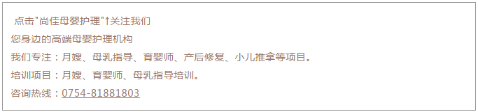 尚佳專業(yè)月嫂丨辟謠丨寶寶吃完后，還需要將乳房排空嗎？