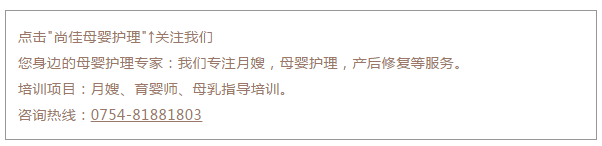 尚佳專業(yè)月嫂丨常識丨寶寶好幾天不拉臭臭，用不用開塞露