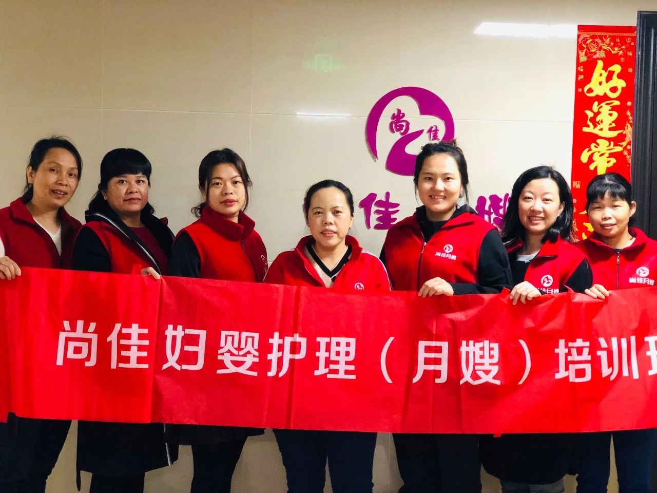 尚佳專業(yè)月嫂丨做月嫂5年，在汕頭買房了！
