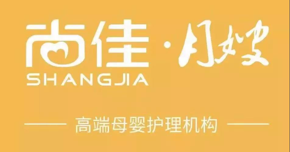 尚佳專業(yè)月嫂丨揪心丨母乳性黃疸什么時(shí)候才會(huì)退呀？