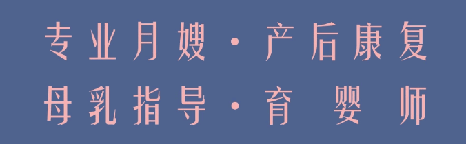尚佳專業(yè)月嫂丨寶寶天生體質(zhì)好，只因孕期吃了這些