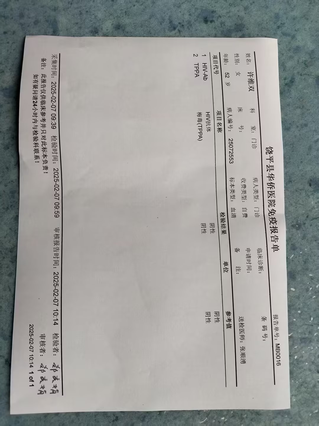 獲得術(shù)前三項