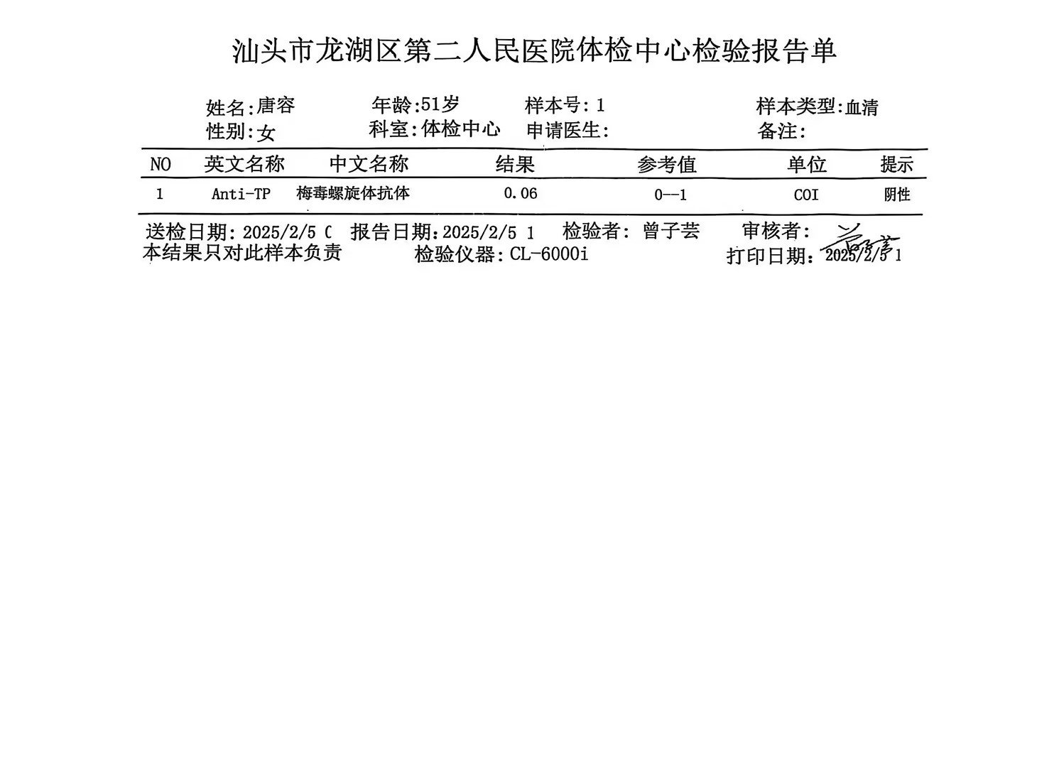 獲得術(shù)前三項(xiàng)