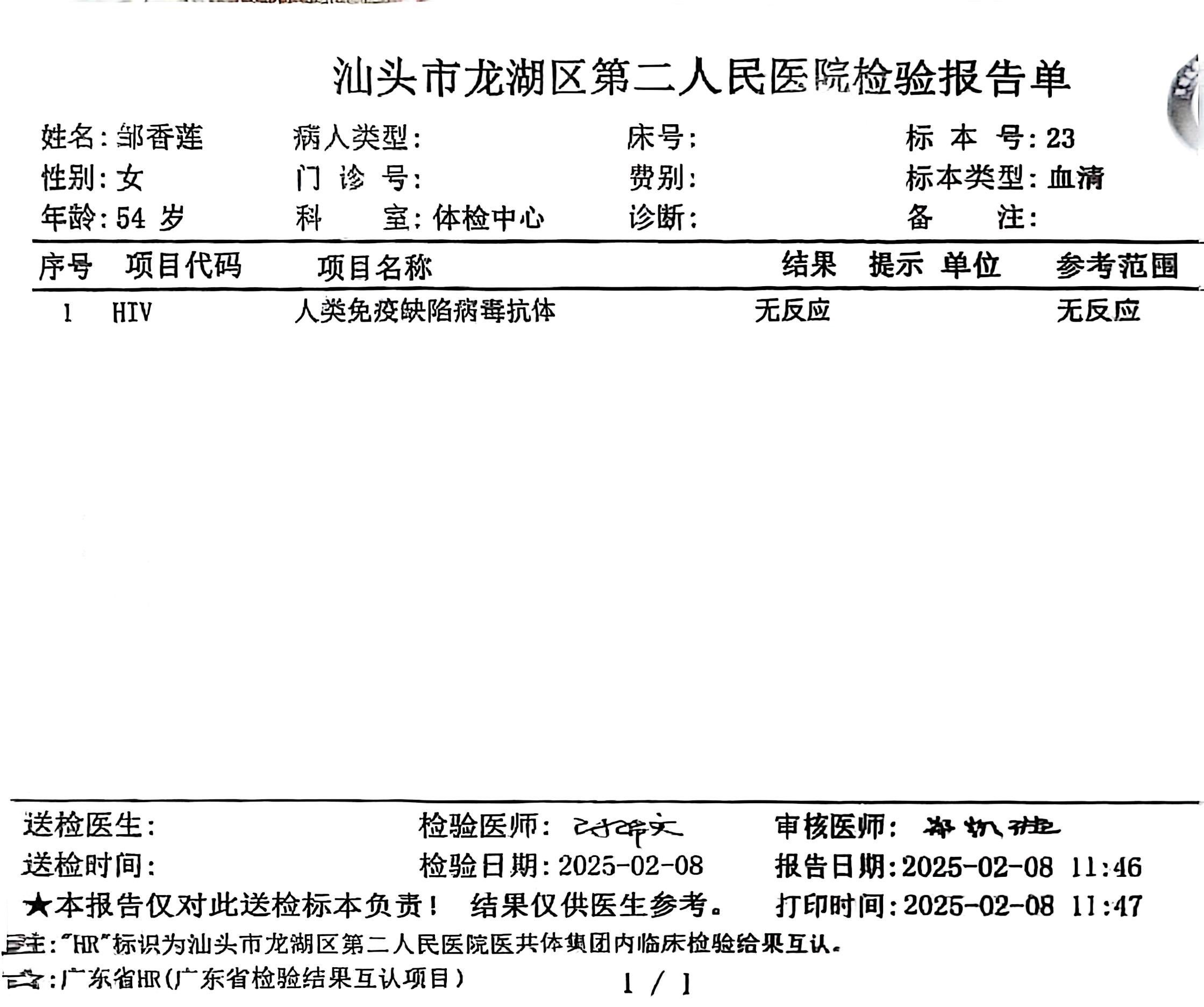 獲得術(shù)前三項(xiàng)