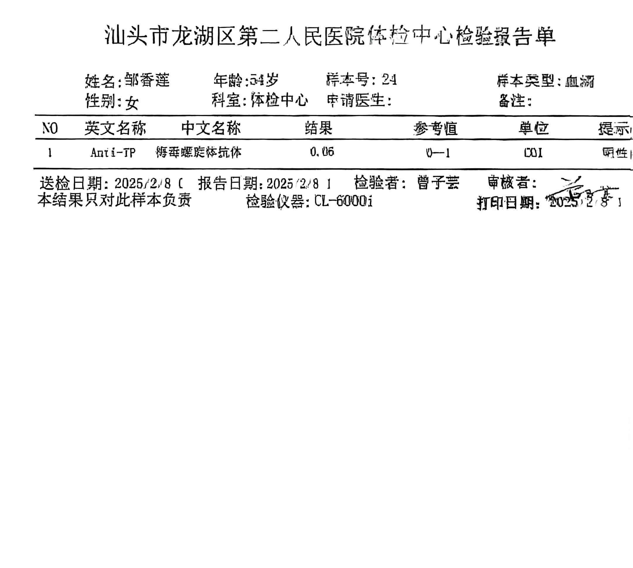 獲得術(shù)前三項(xiàng)