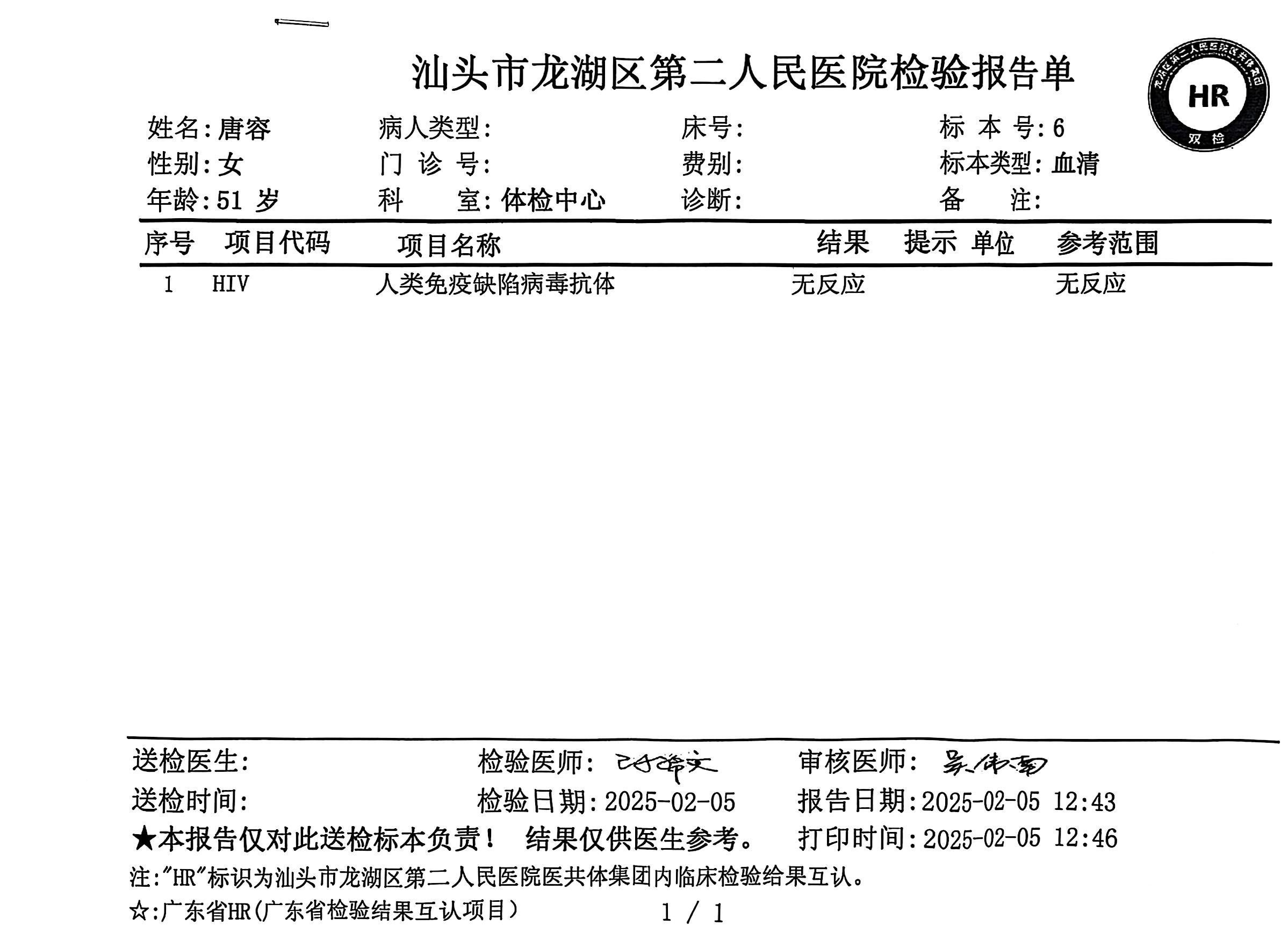 獲得術(shù)前三項(xiàng)