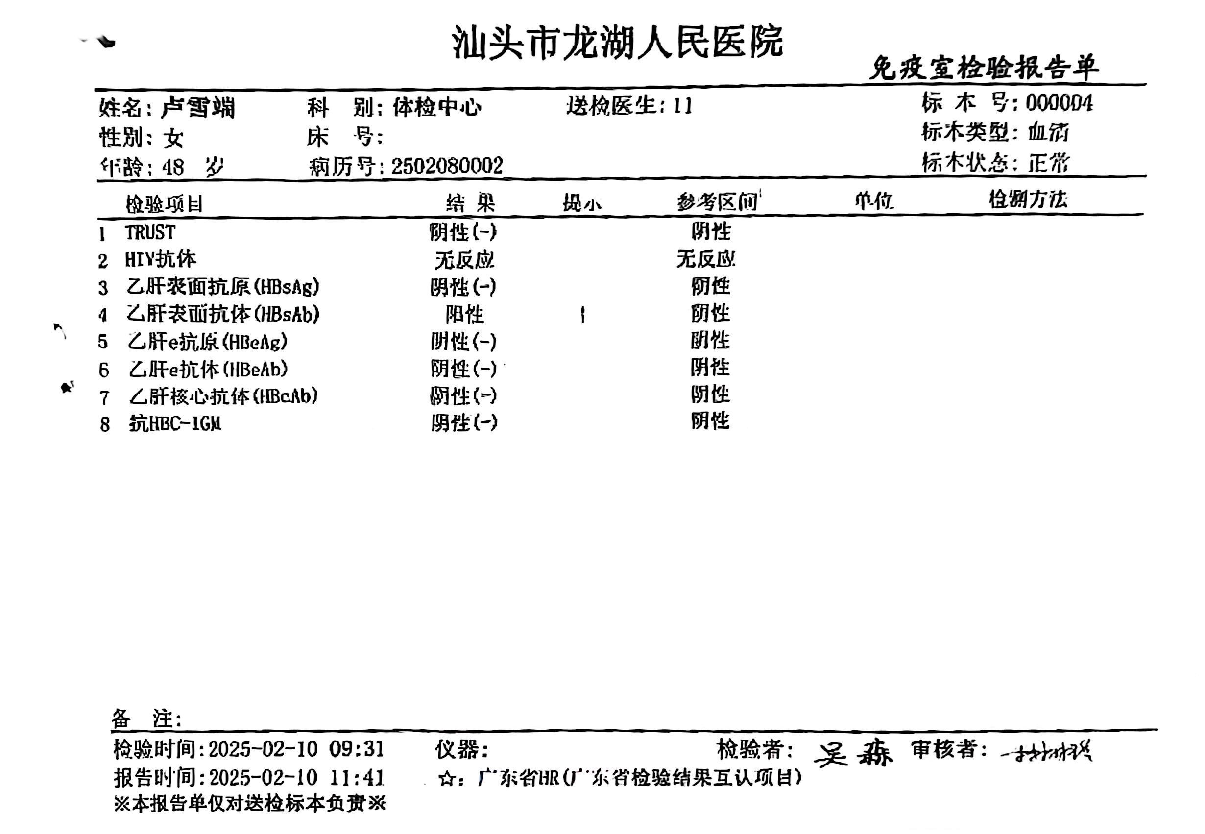 獲得術(shù)前三項(xiàng)