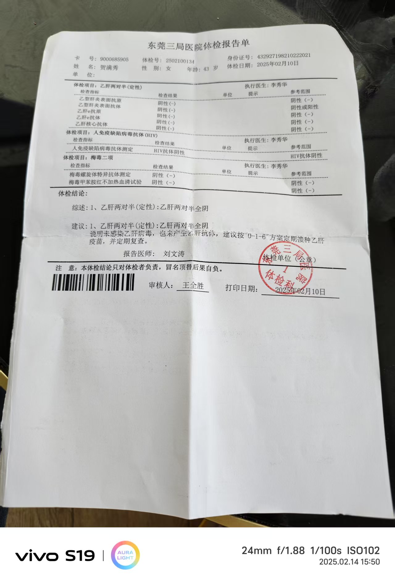 獲得術(shù)前三項