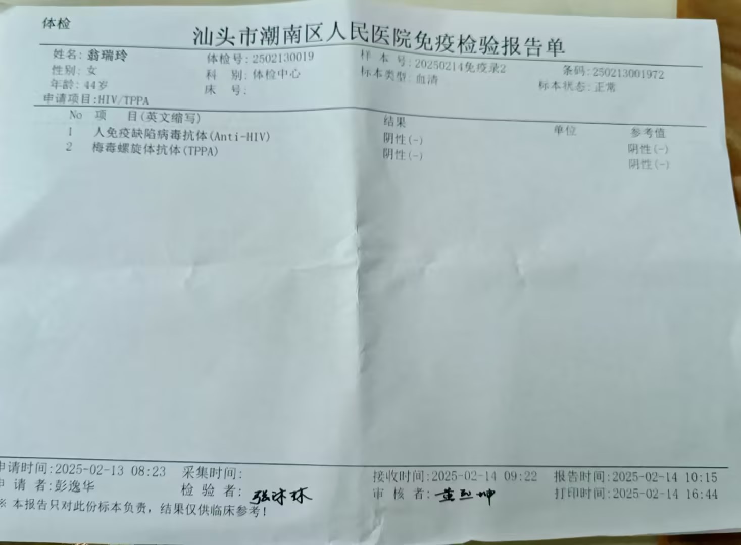 獲得術(shù)前三項(xiàng)