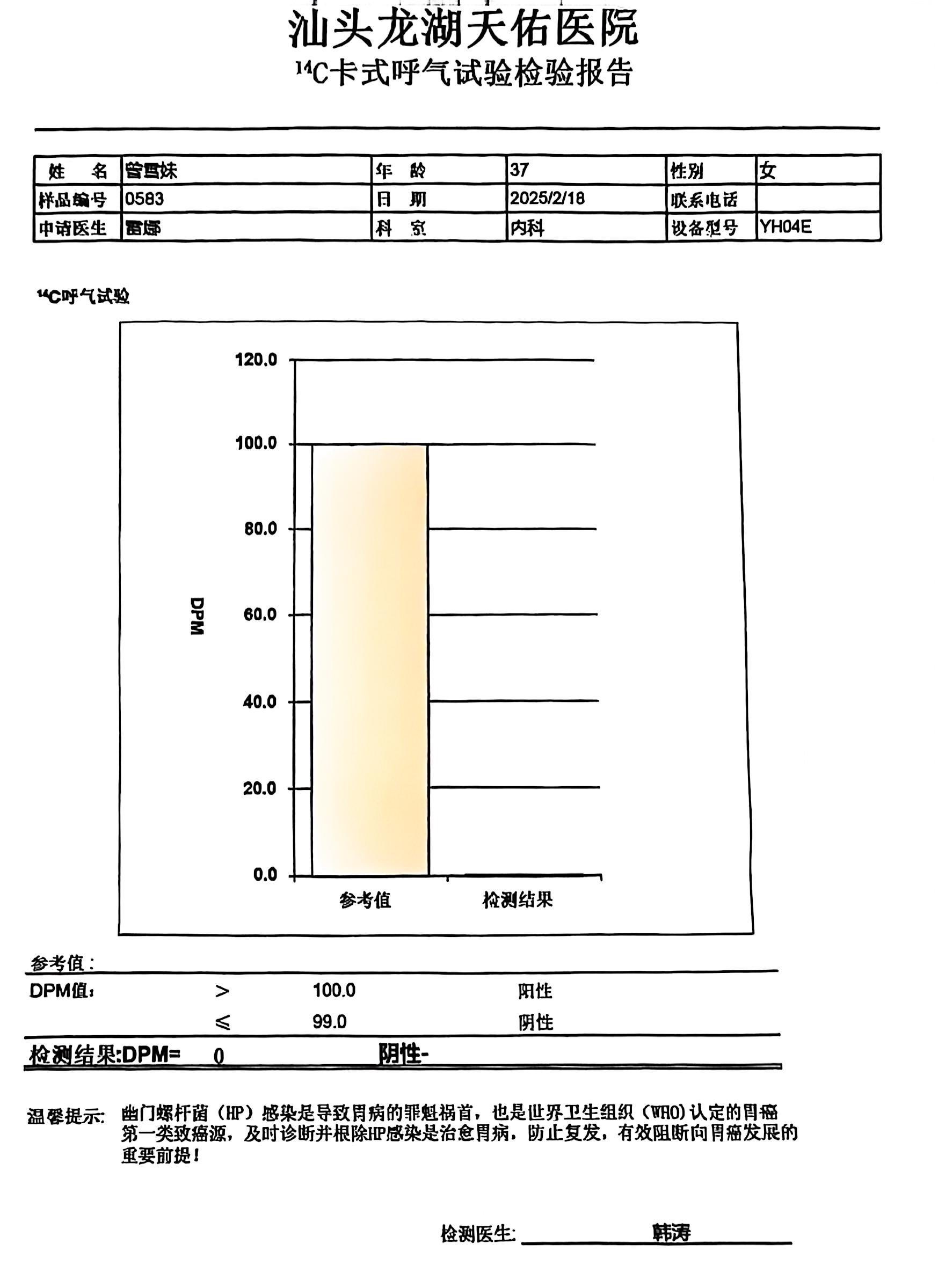 獲得術(shù)前三項(xiàng)