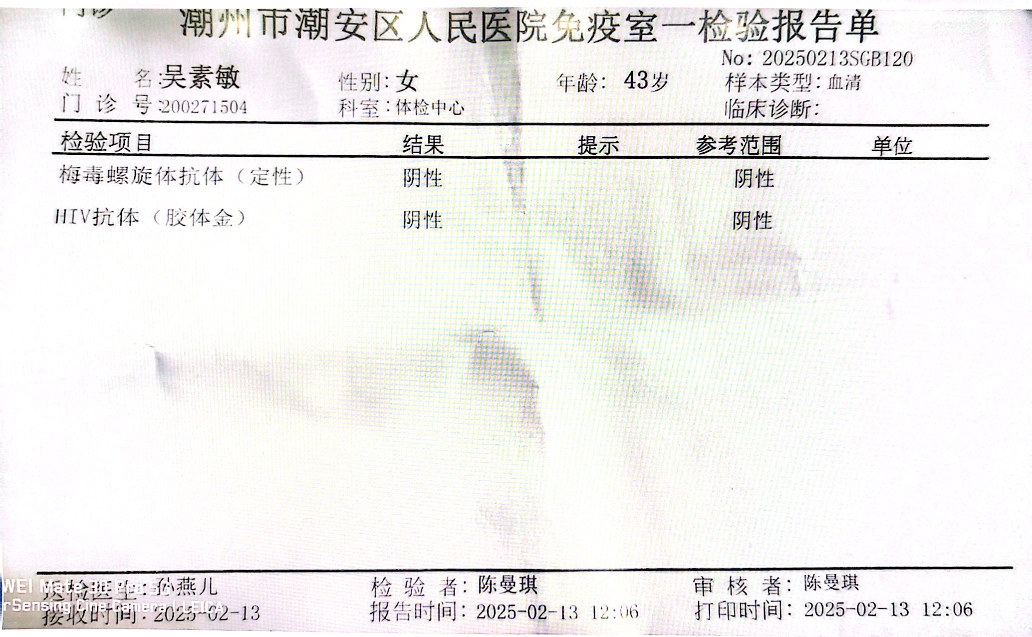 獲得術(shù)前三項(xiàng)