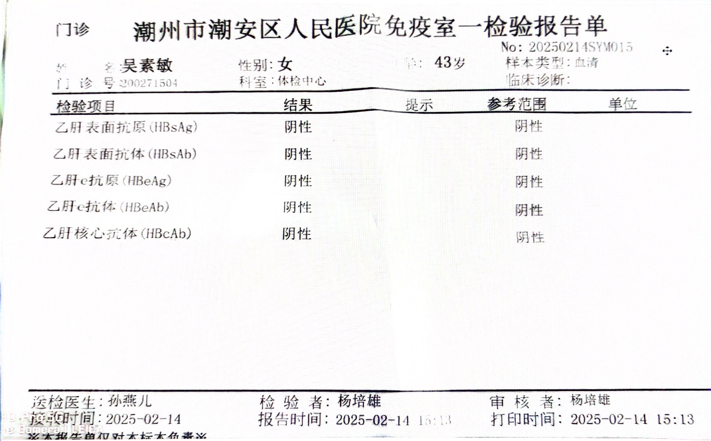 獲得術(shù)前三項(xiàng)