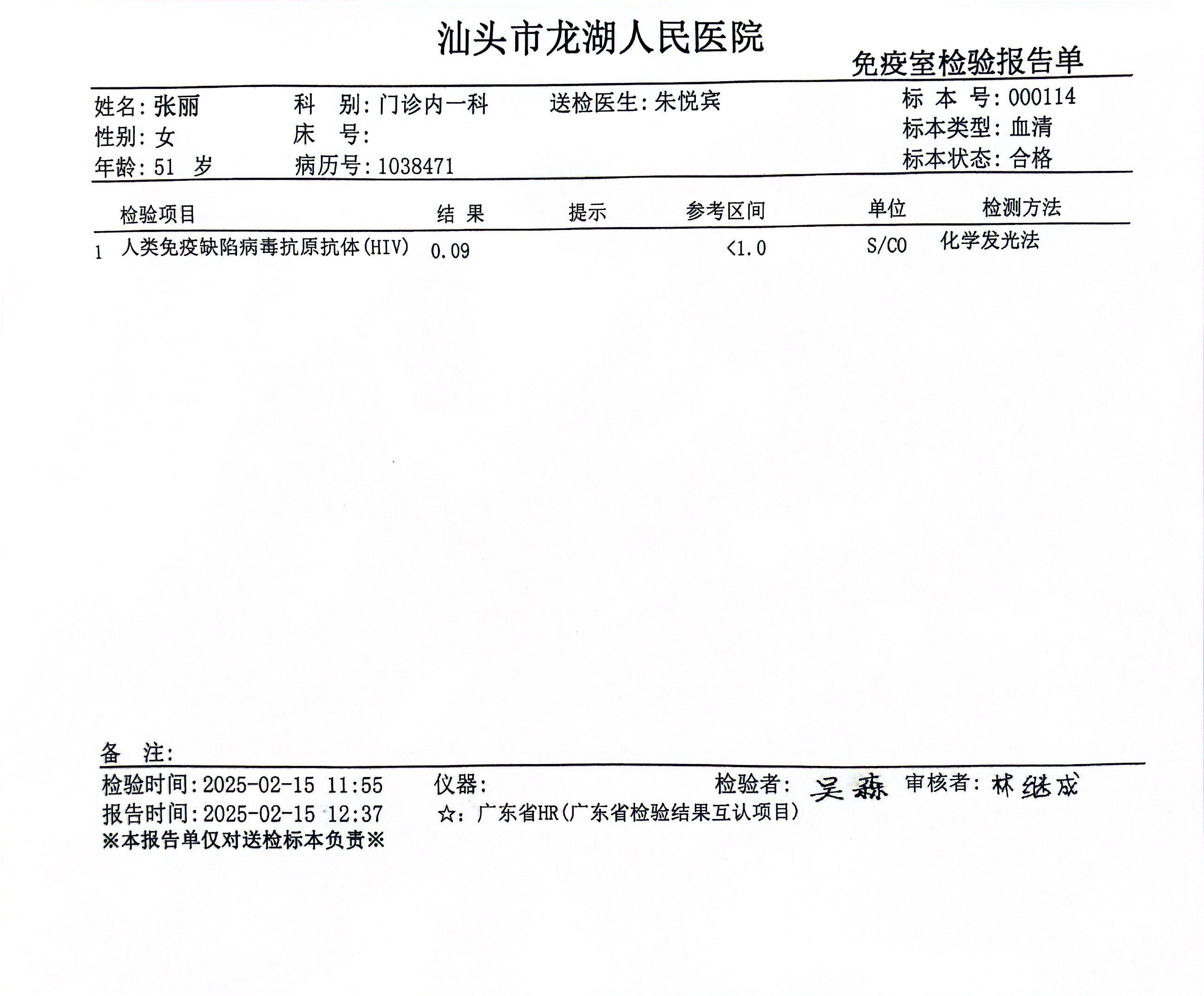 獲得術(shù)前三項