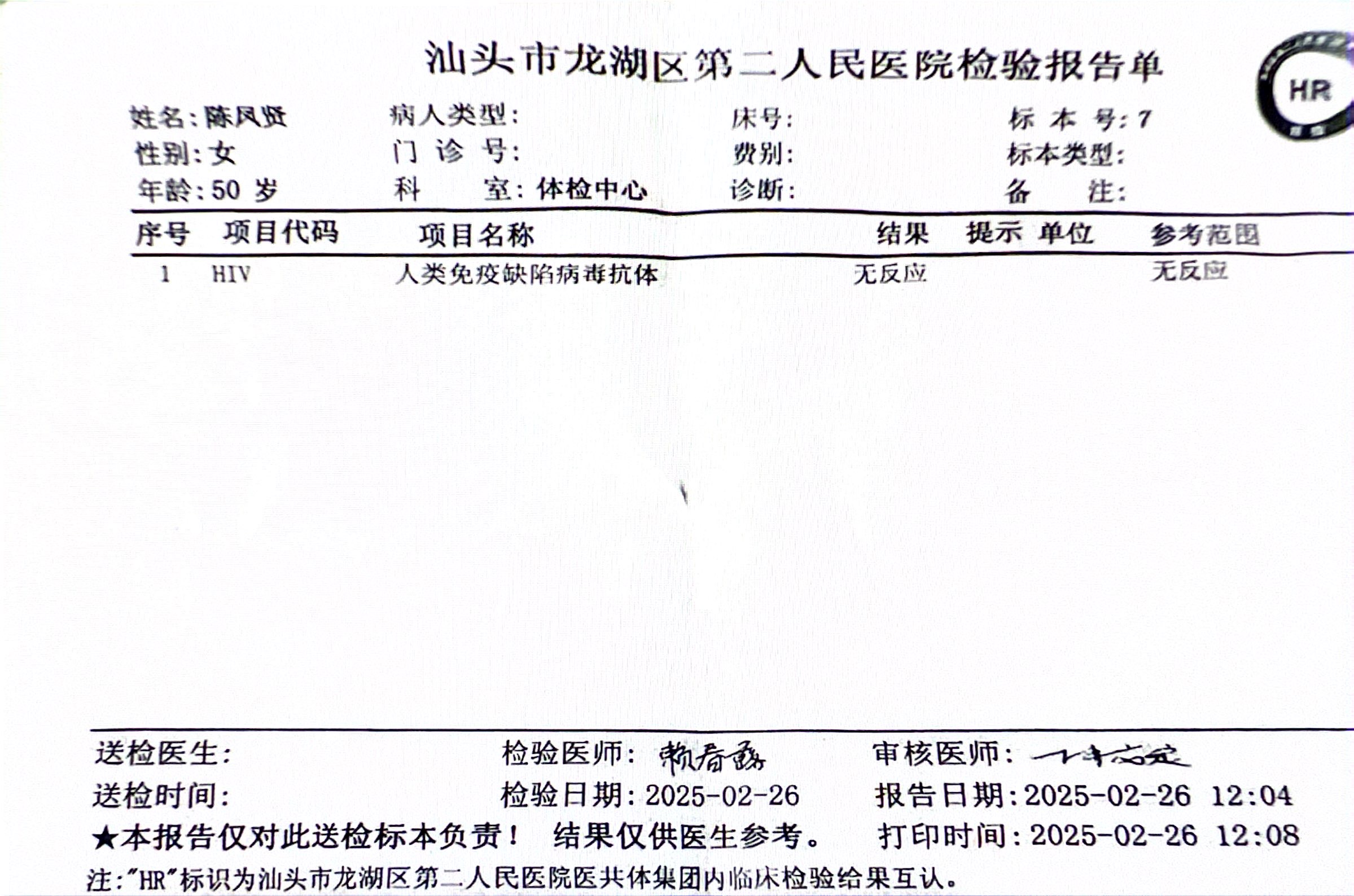 獲得術(shù)前三項(xiàng)