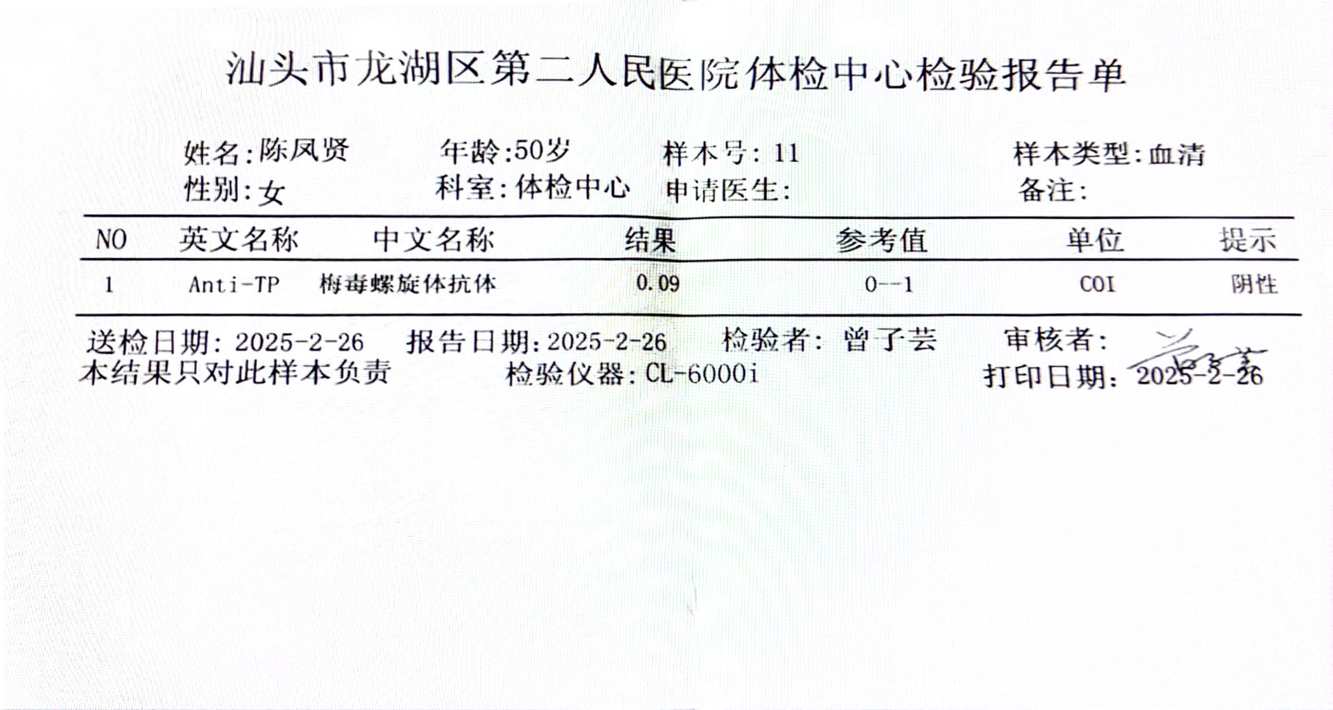 獲得術(shù)前三項(xiàng)