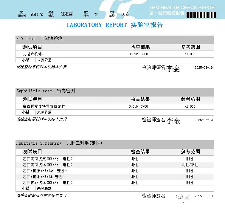 獲得術(shù)前三項(xiàng)