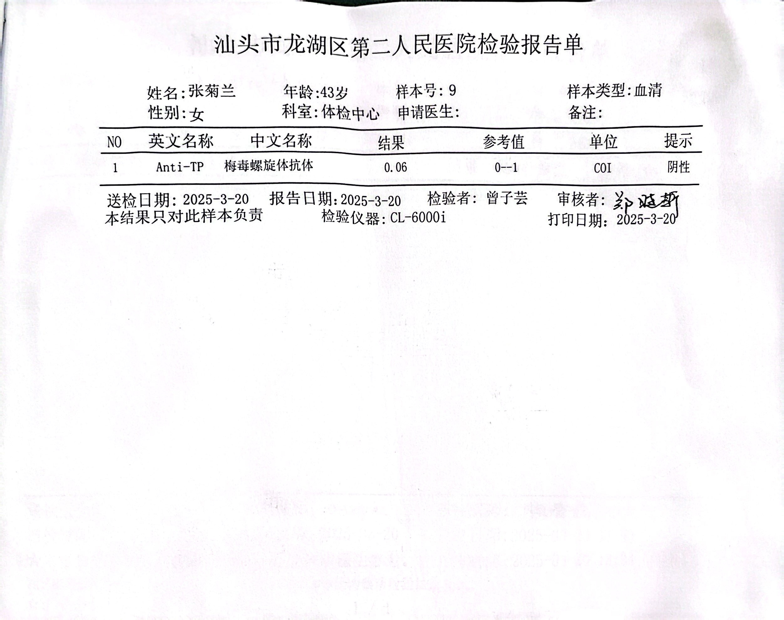 獲得術(shù)前三項(xiàng)