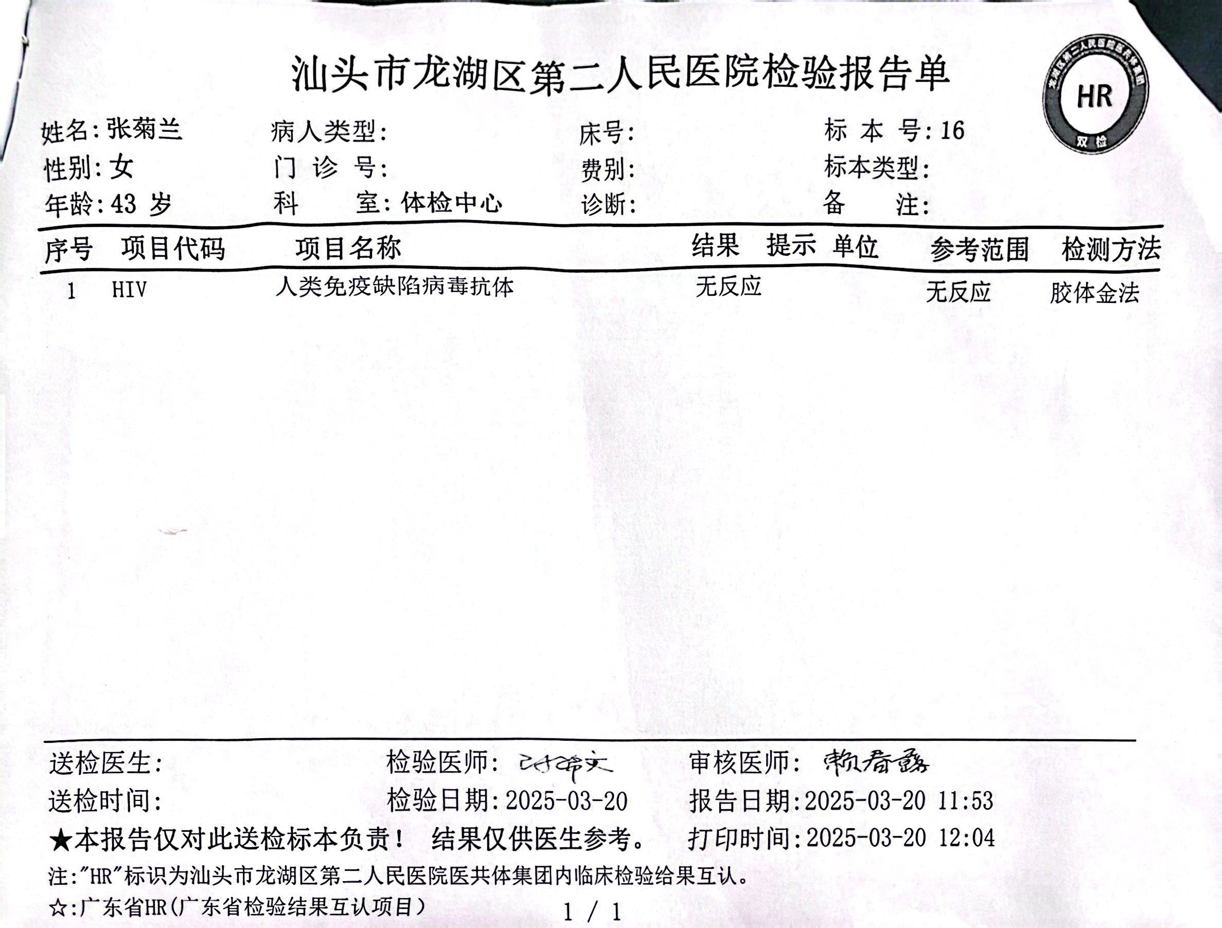 獲得術(shù)前三項(xiàng)