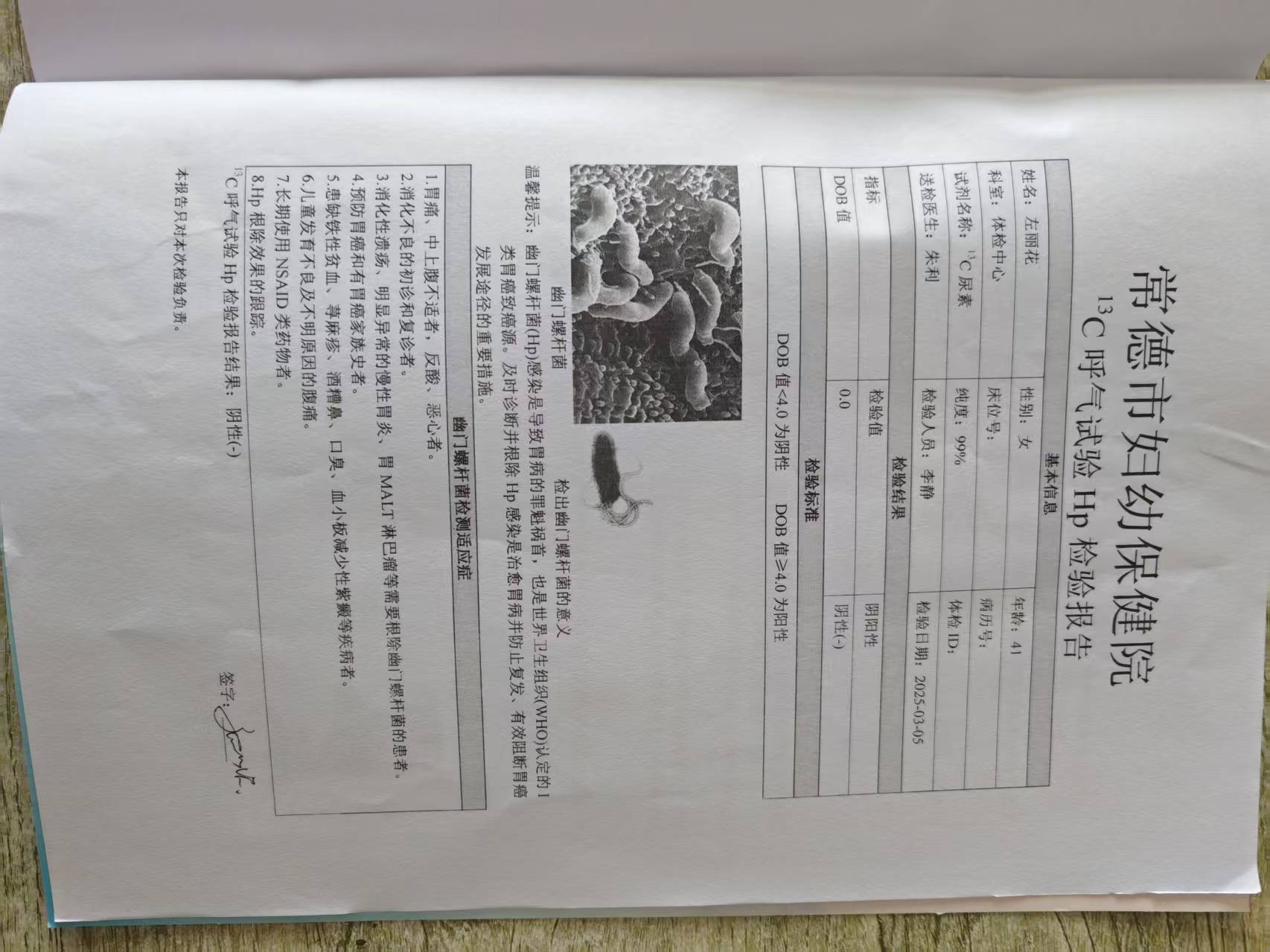 獲得術(shù)前三項