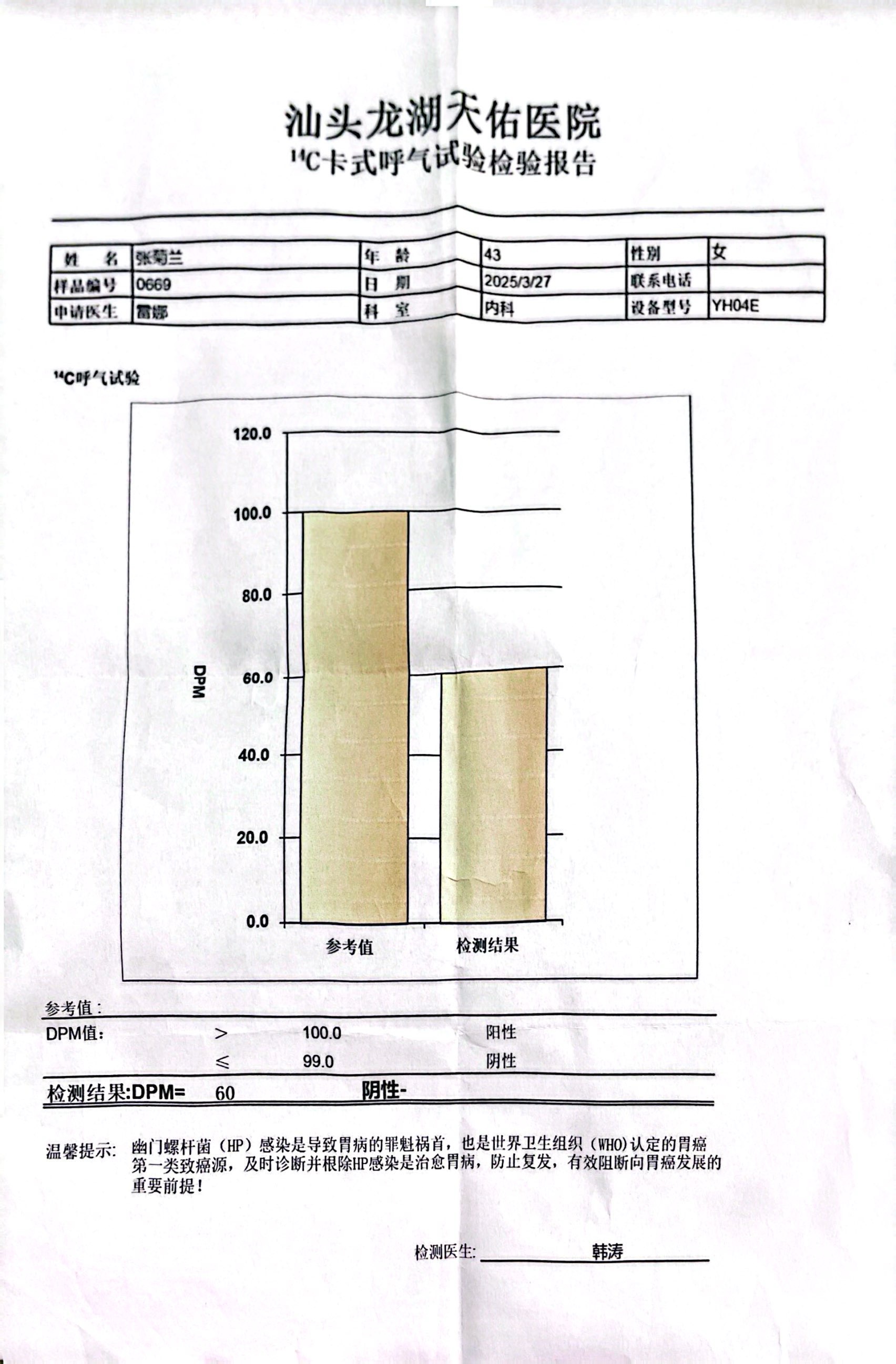 獲得術(shù)前三項(xiàng)