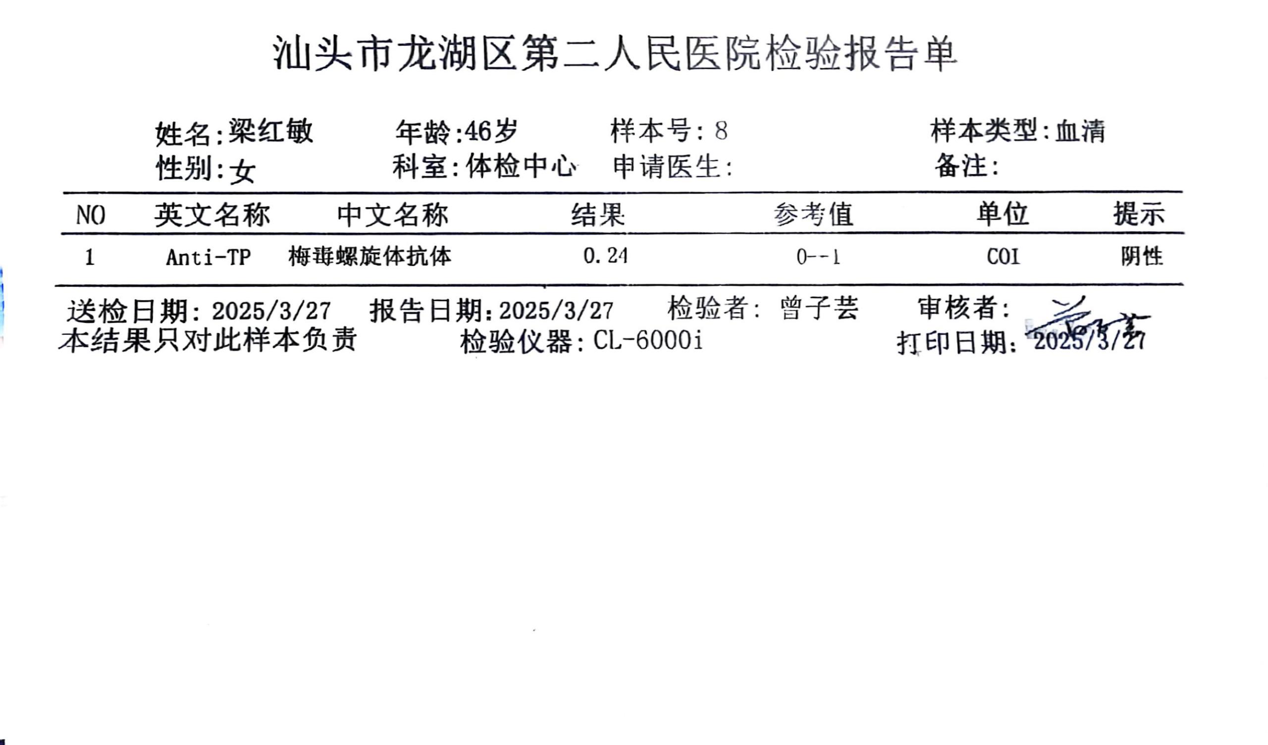 獲得術(shù)前三項