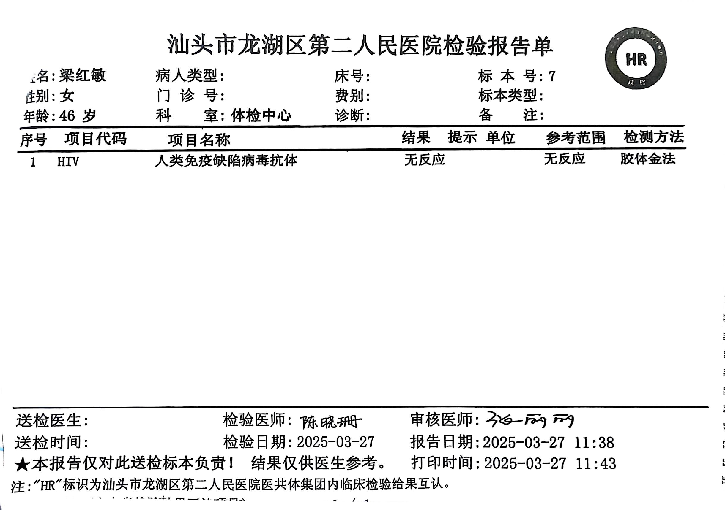 獲得術(shù)前三項