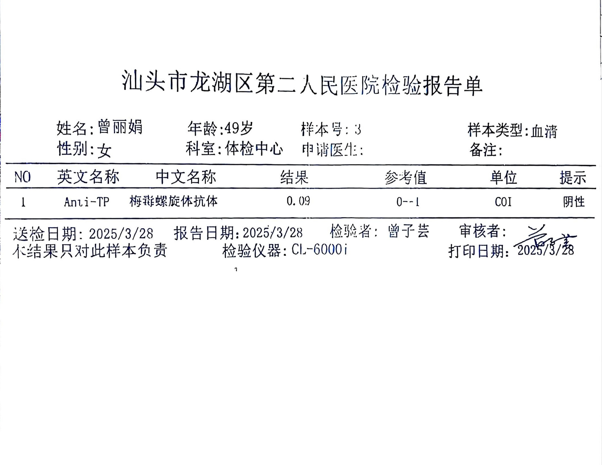 獲得術(shù)前三項(xiàng)