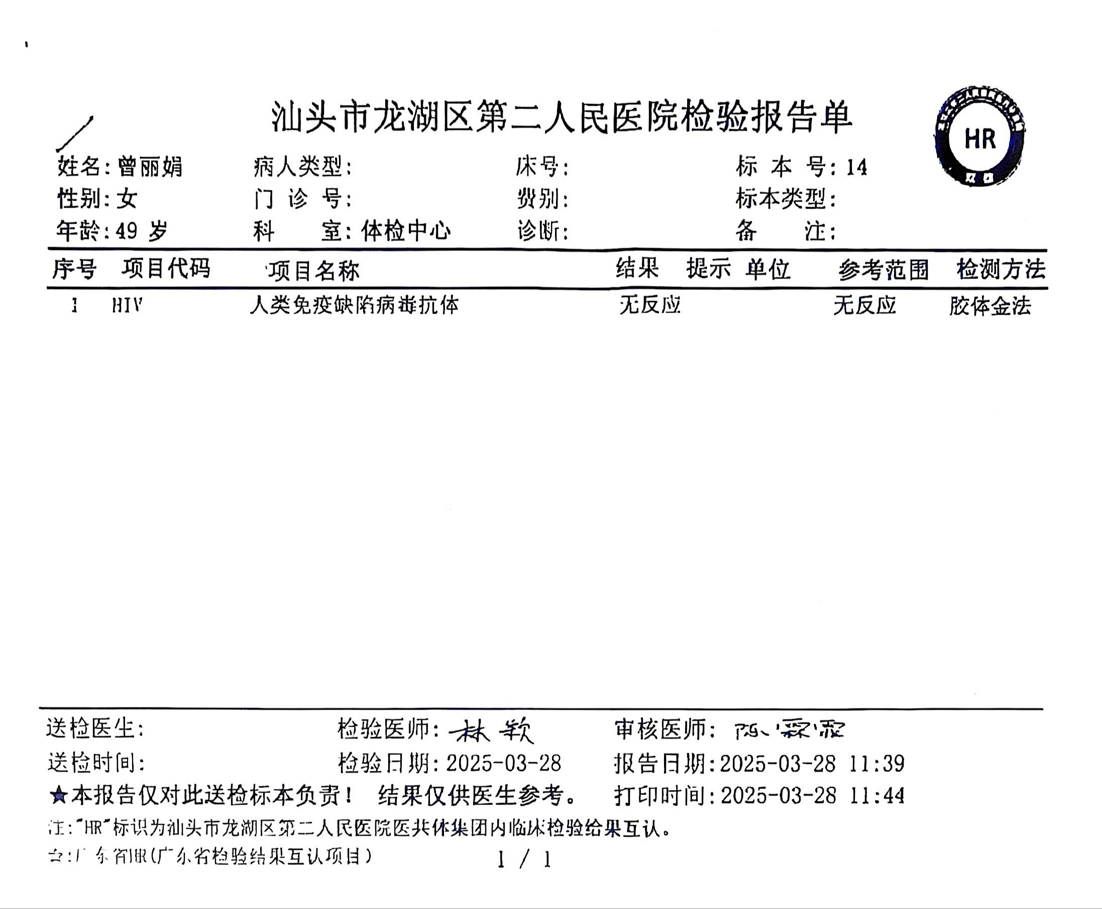 獲得術(shù)前三項(xiàng)