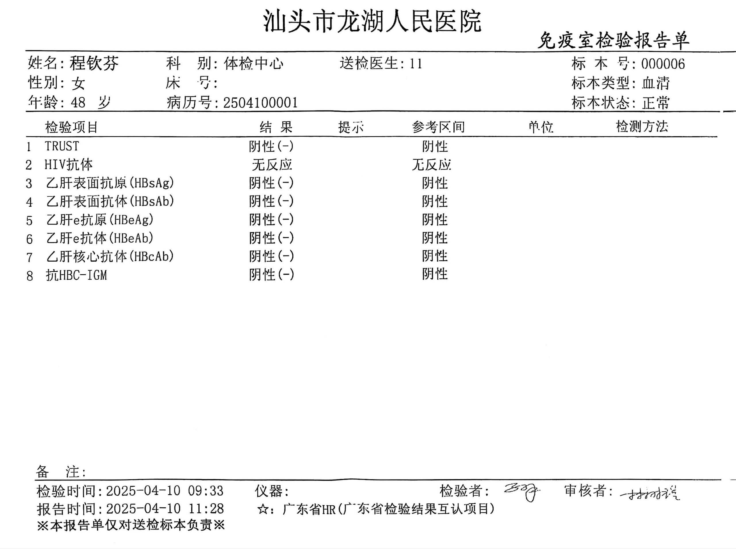 獲得術(shù)前三項(xiàng)