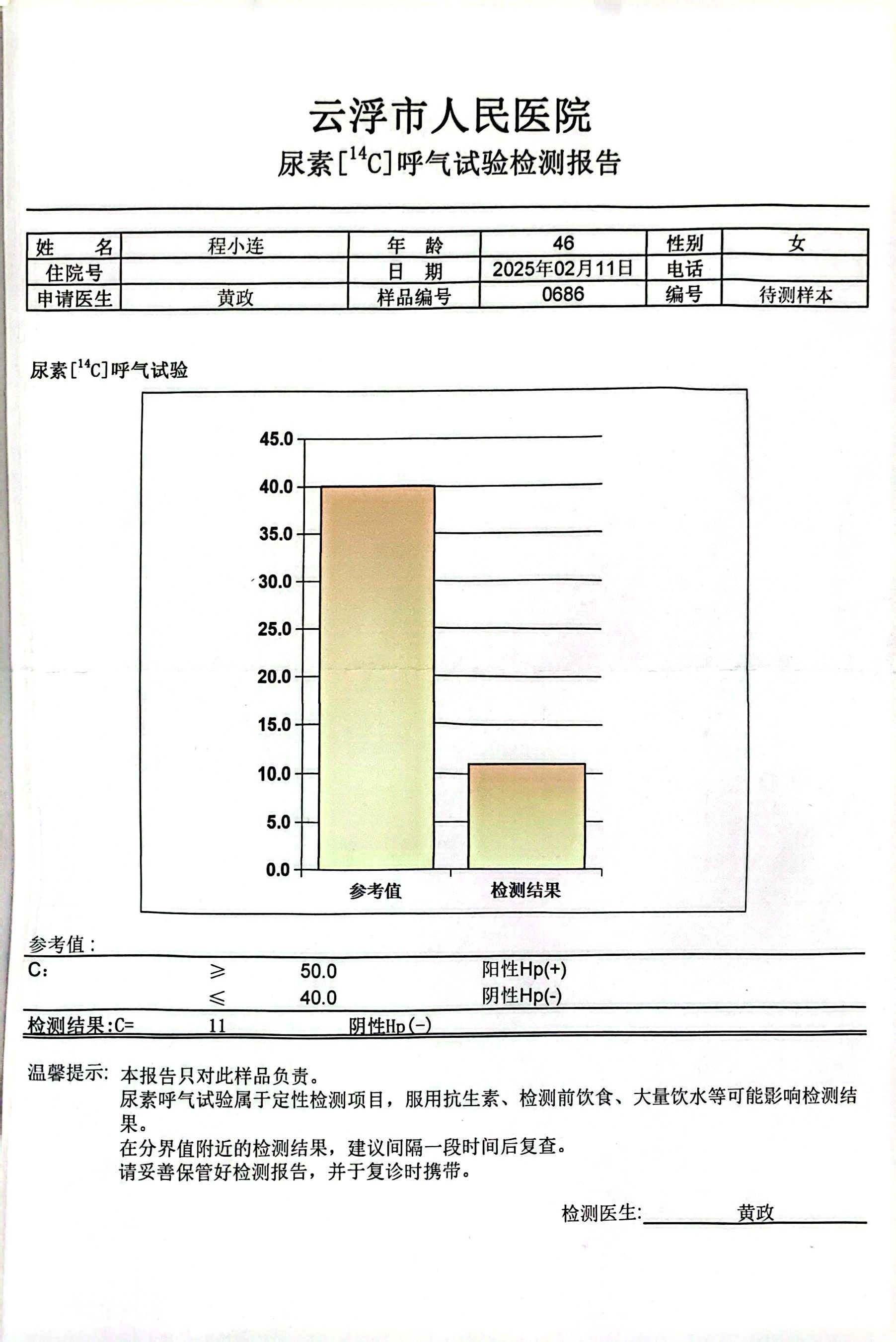 獲得月嫂健康證