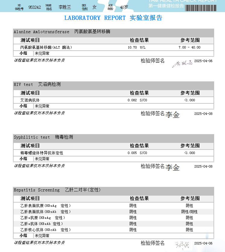 獲得術(shù)前三項