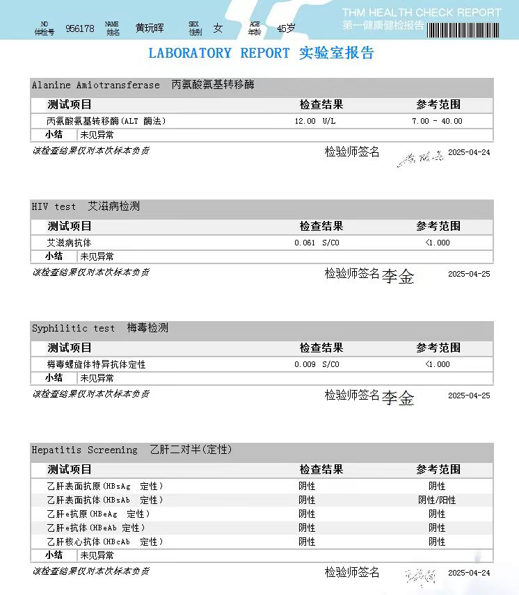 獲得術(shù)前三項