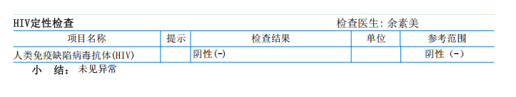 獲得術(shù)前三項(xiàng)