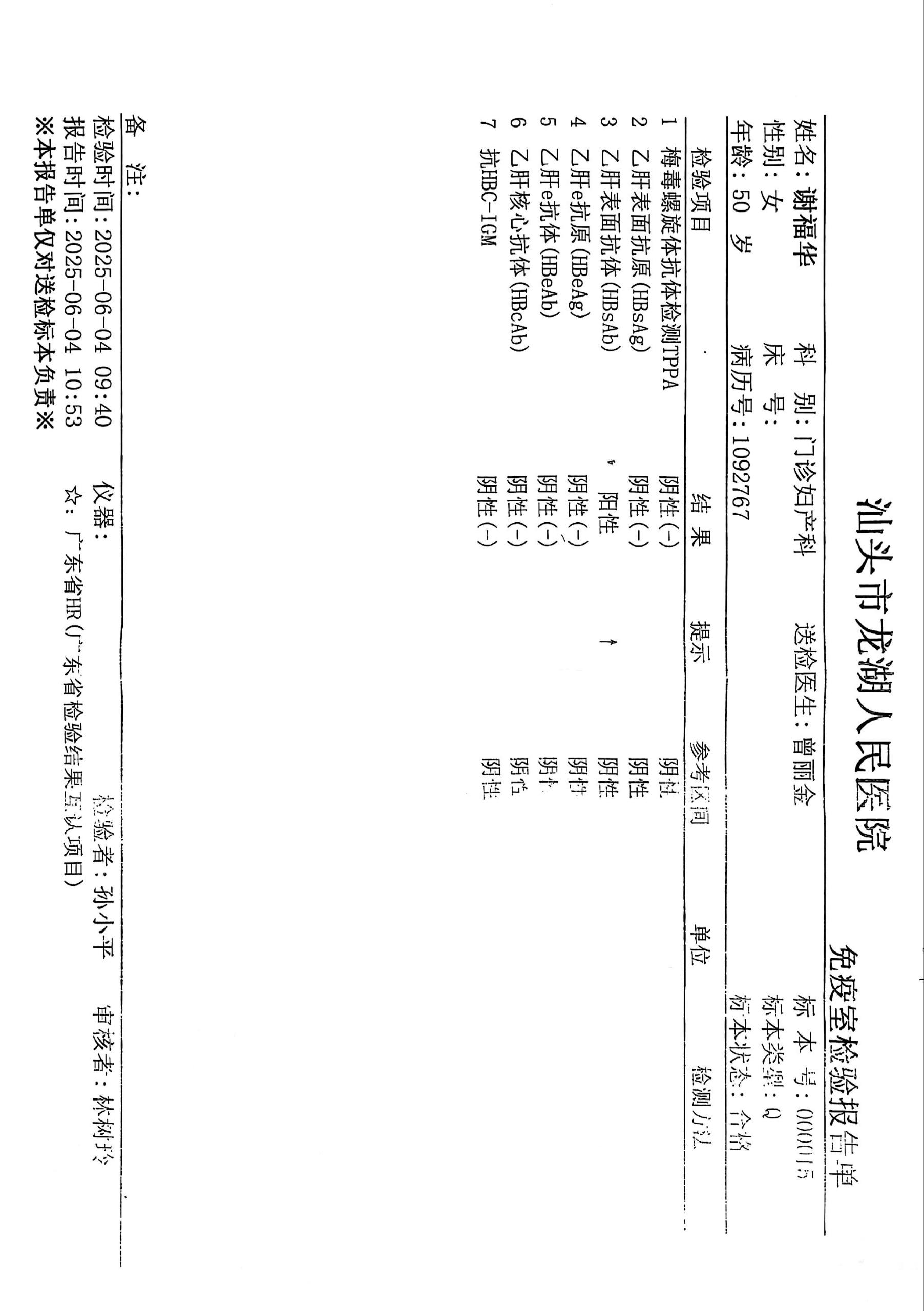 獲得術(shù)前三項