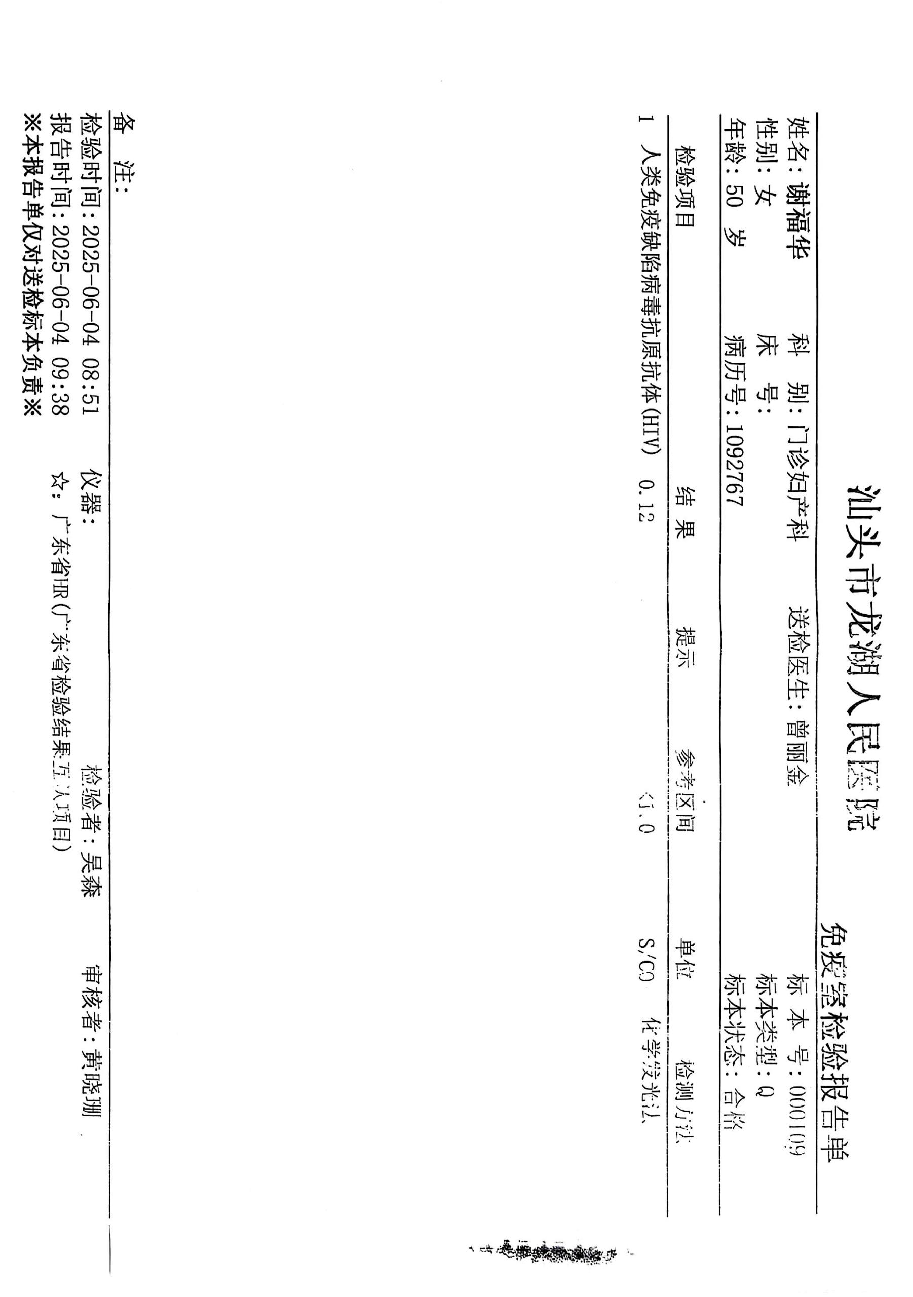 獲得術(shù)前三項
