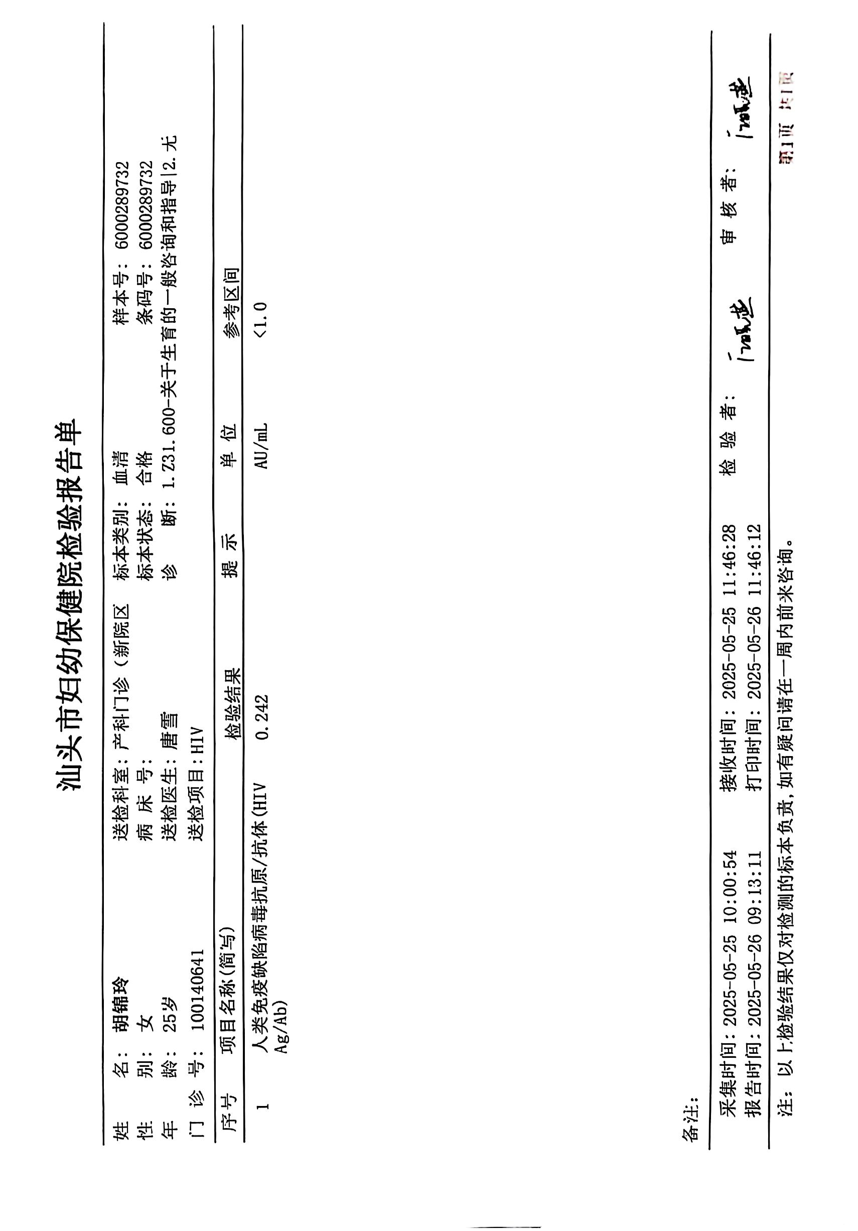 獲得術(shù)前三項(xiàng)