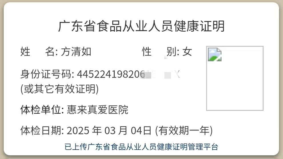 獲得母乳喂養(yǎng)指導(dǎo)師