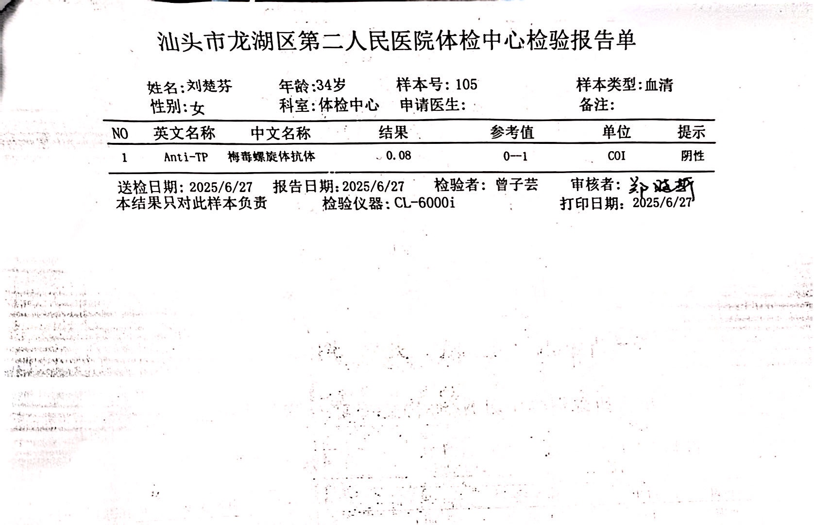 獲得術(shù)前三項(xiàng)