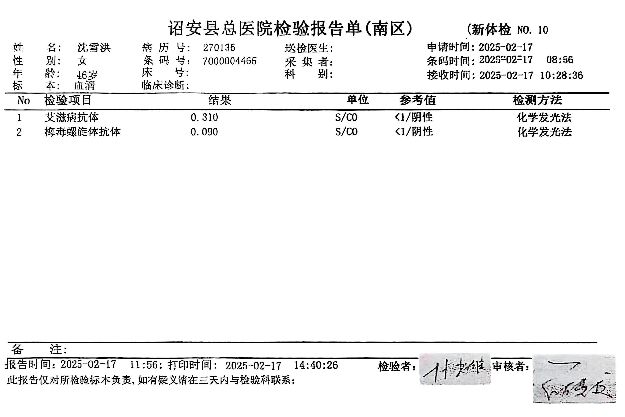 獲得術(shù)前三項(xiàng)