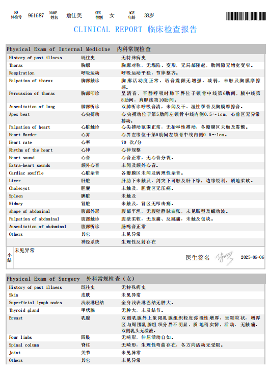 獲得術(shù)前三項
