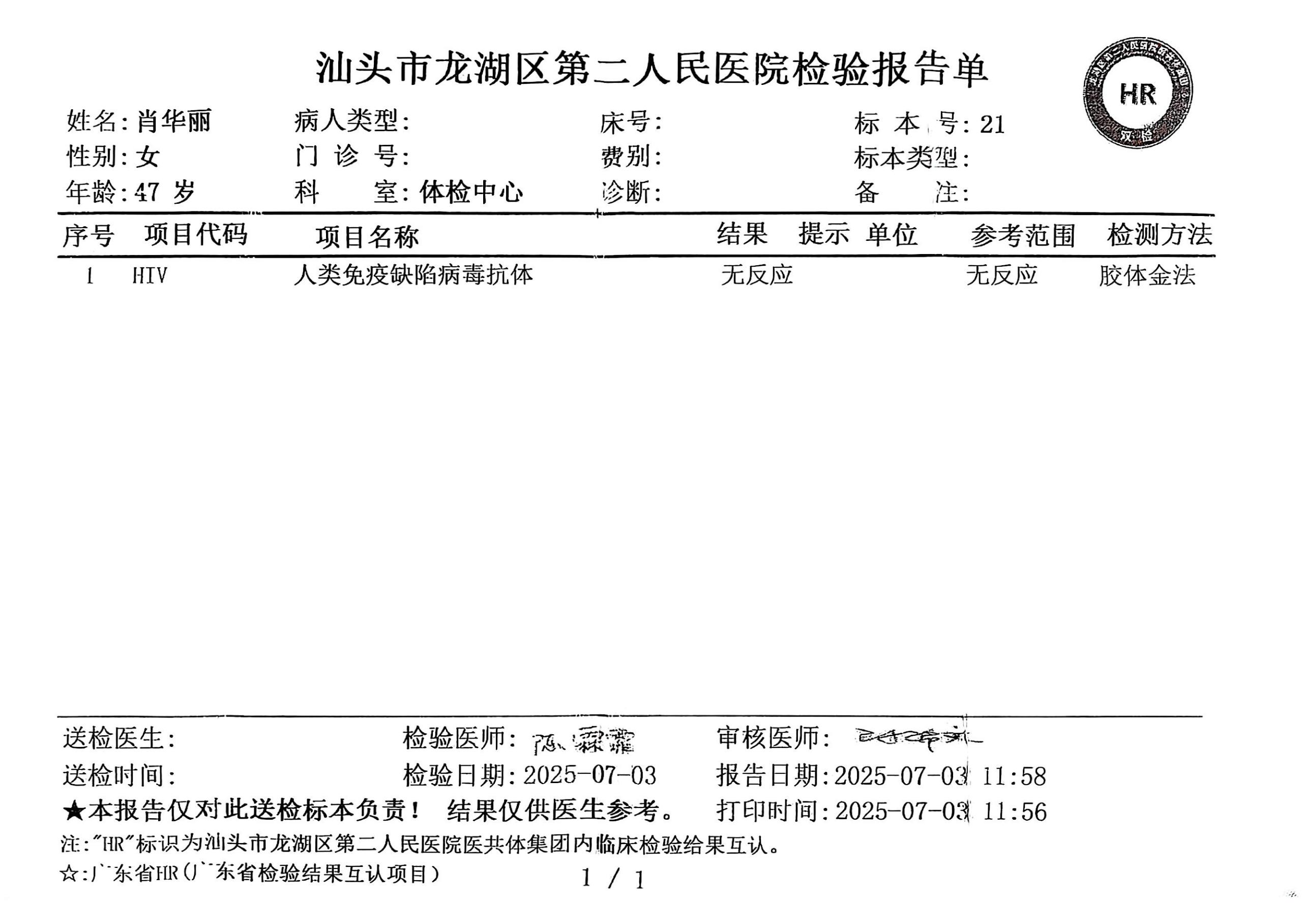 獲得術(shù)前三項