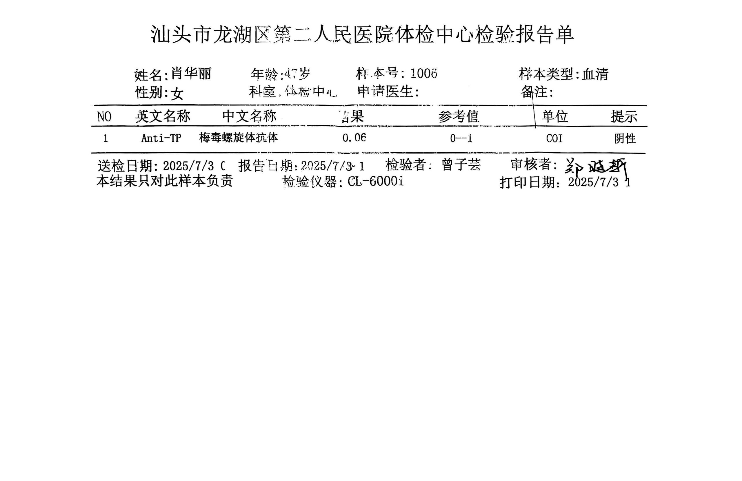 獲得術(shù)前三項