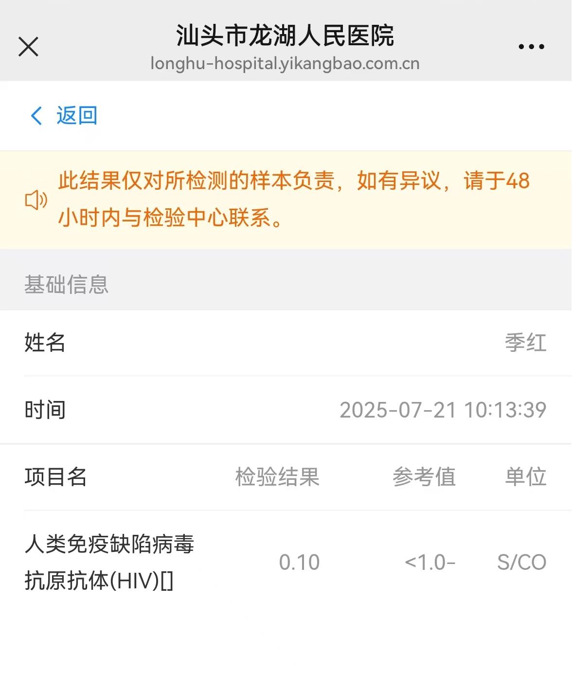 獲得術(shù)前三項