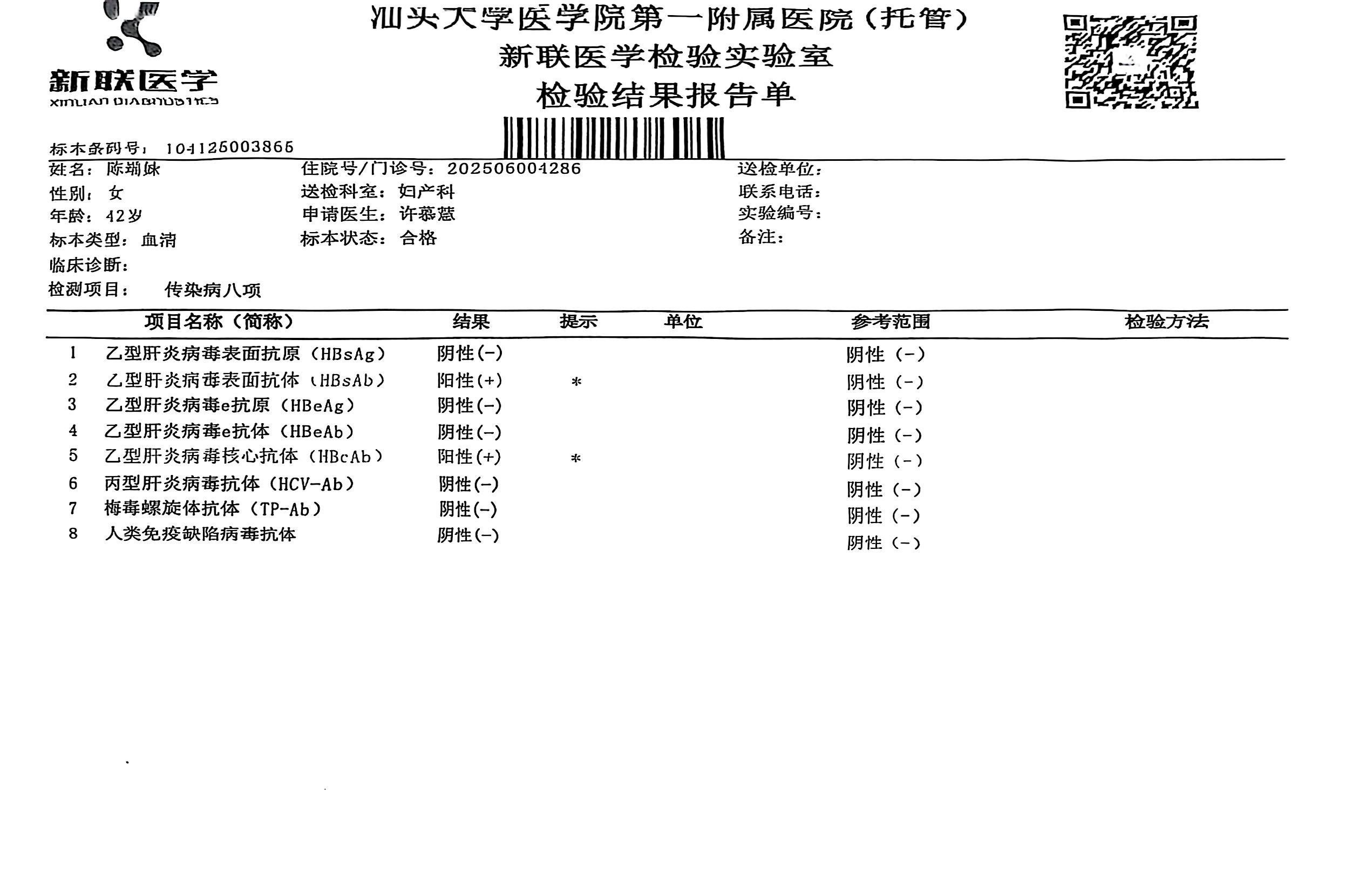 獲得術(shù)前三項